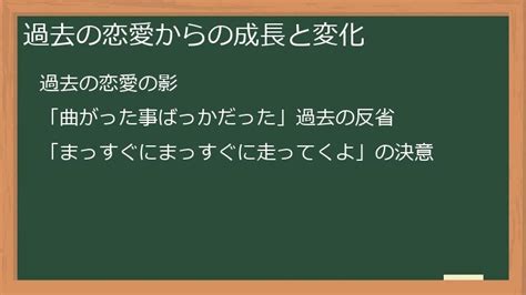 Back Number「花束」：歌詞を深掘り！隠された意味を探る 歌詞考察ひろば