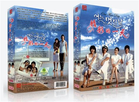 One fine Day KOREAN DRAMA DVD - Poh Kim Video International