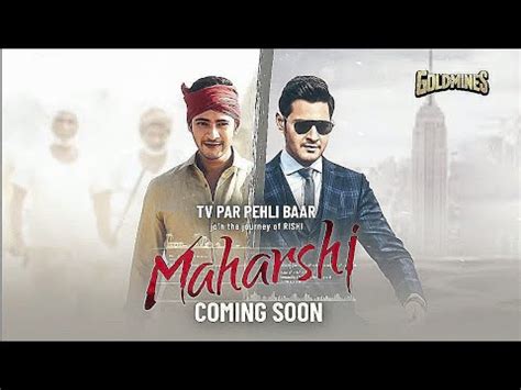 Maharshi Hindi Coming Soon Mahesh Babu Pooja Tv Par Pehli Baar