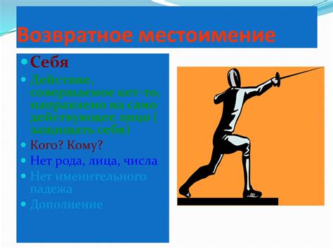 Местоимения - презентация онлайн