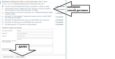 КАК СДЕЛАТЬ ЗАКАЗ