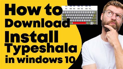 How To Download And Install Typeshala In Windows 1087 Latest Video