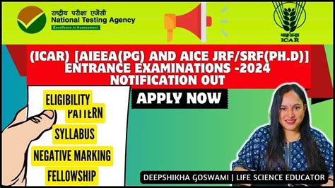 Icar Aieea Pg Aice Jrf Srf Ph D Entrance Examinations