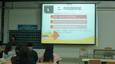 纺织服装学院开展2023年第十三期 入团积极分子培训班开班仪式暨团课培训 德州学院学生处