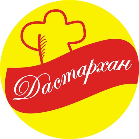Дастархан | Dushanbe