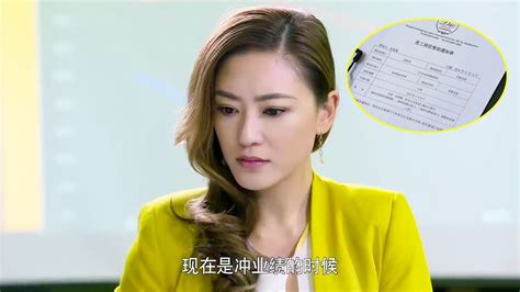 心機女以為是公司一把手，怎料總裁一份人事調令，心機女笑不出來了！ Youtube