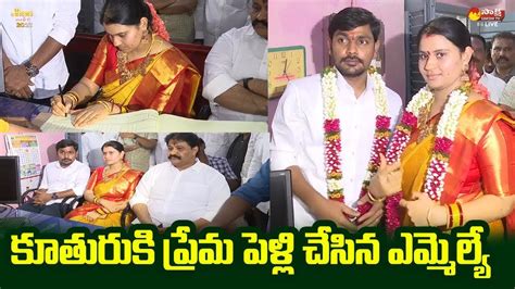 Proddatur Mla Rachamallu Siva Prasad Reddy Daughter Love Marriage