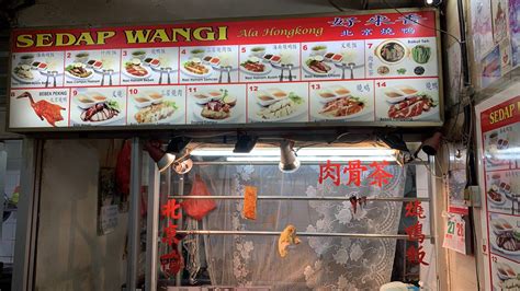 Nasi Campur Sedap Wangi Terdekat Restoran Dan Tempat Makan Chinese