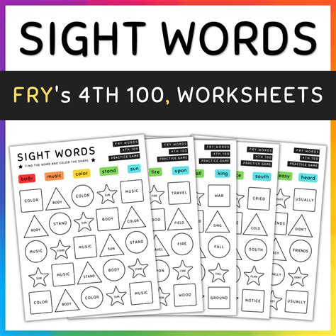 Color By Sight Word Practice Game High Frequency Fry Words Th