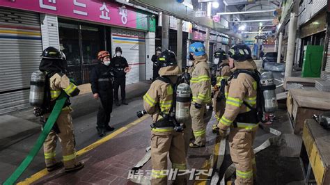 부산 북부소방서 설명절 대비 전통시장 방면진입 훈련 실시