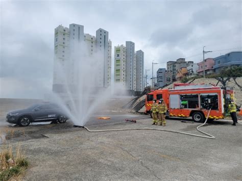 울산 동부소방서 전기자동차 화재진압 전용관창 제작 시연회