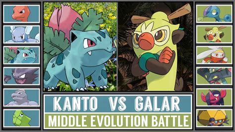 Middle Evolution Battle Kanto Vs Galar Youtube