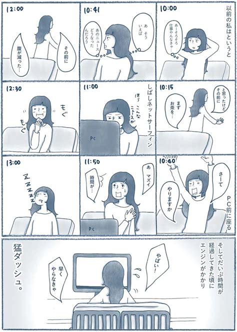 少しでも不要だと思ったら捨てずにはいられない！わたしは「捨て変態」／わたしのウチには、なんにもない。2（1）（画像3747） レタスクラブ