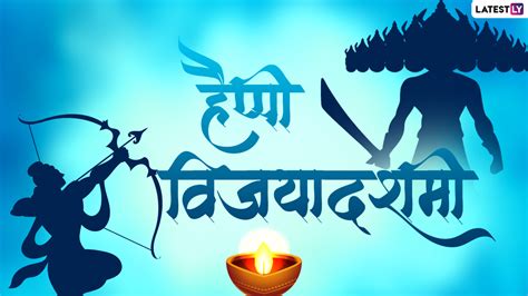 Vijayadashami Hd Images Whatsapp