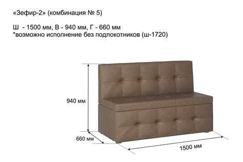 Диван 1500 длина (67 фото) - красивые картинки и HD фото