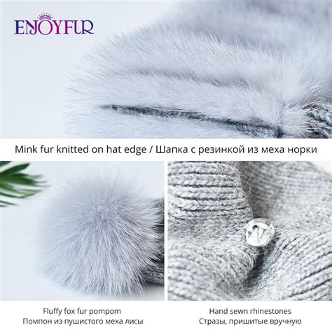 Enjoyfur Mink Fur Knitted Wool Hats For Women Winter Thick Warm Slouchy