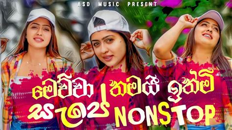 2022 Dj Nonstop New Kawadi Style Dj Nonstop Mix Youtube