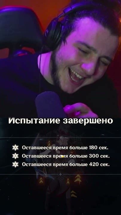 А говорят лучники не планжуют #genshinimpact #genshin #геншин # ...