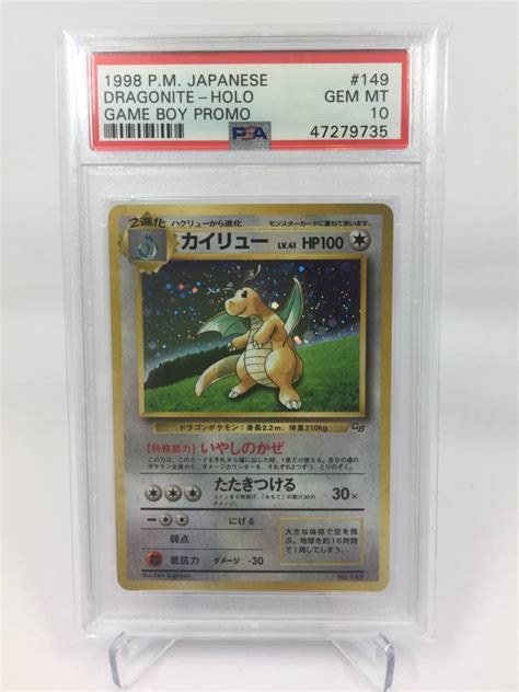 送料360円 1円 美品 Psa鑑定品 ポケモンカード Psa9 Battle Region スターミーv ガブリアスv 計2枚 セット