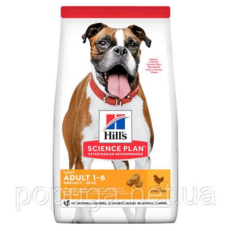 Hill's Science Plan LIGHT MEDIUM корм для средних собак с избыточным ...