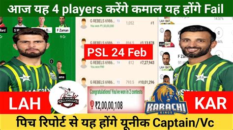 Lah Vs Kar Dream11 Team Prediction Today Psl Todays Match Dream11