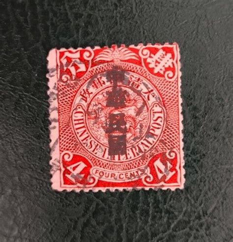 Sinning 新寗府 Postmark On 1912 R O China Coiling Dragon 4c Ovpt Stamp Ebay