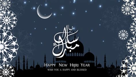 Happy Islamic New Year 2024 Quotes Messages And Wishes Happy New