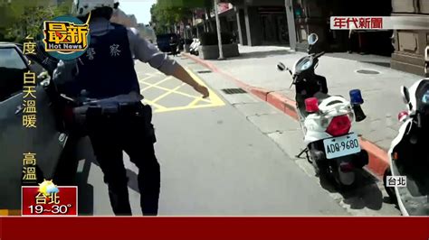 違停男開車拖警50米 3警合力壓制上銬 Youtube