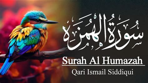 Surah Al Humazah Surah Al Humazah Tilawat Holy Quran Recitation