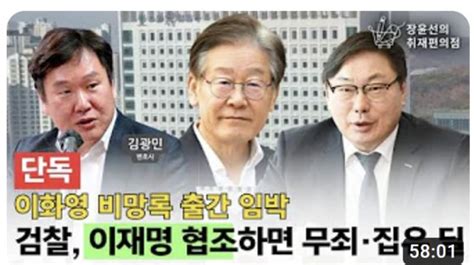 단독 대북송금이 주가조작김성태 이화영 변호인 고소 중앙일보