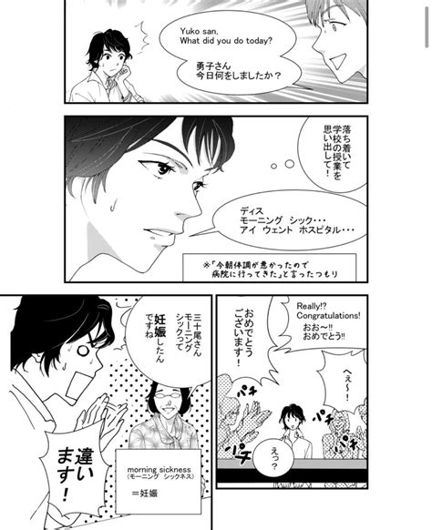 「続きはmqkfqng1pu 」さいゆうま🌸漫画「偶然の恋、教えます」連載中の漫画