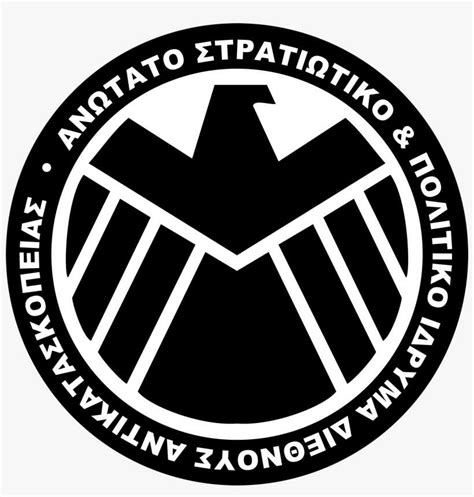 Logo Marvel Png Shield Agent Of Shield Decal Png Image Transparent