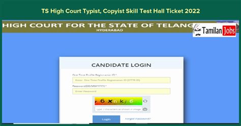 TS High Court Typist Copyist Skill Test Hall Ticket 2022 Released