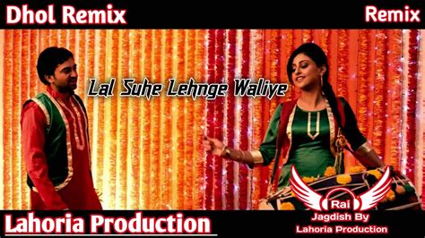 Lal Suhe Lehnge Waliye Dhol Remix Sharry Mann Ft Rai Jagdish By Lahoria