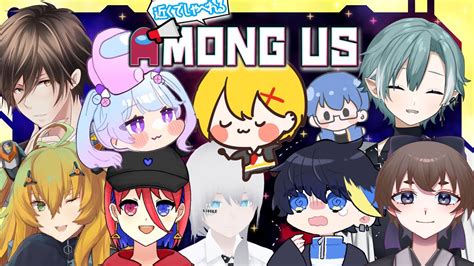 甘莉りす視点】エイプリルフール Amongus【vtuber】 Youtube