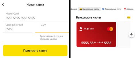 Яндекс автоматически привязывает карту к другому аккаунту / Хабр