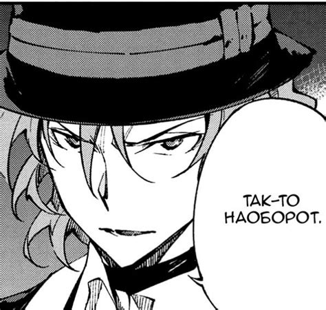 chuuya nakahara чуя накахара Fictional characters Chuuya nakahara