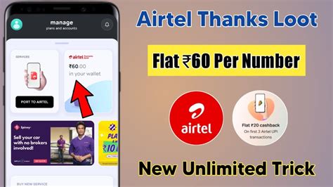 Airtel Thanks Loot Per Number Flat 60 Cashback Unlimited Trick