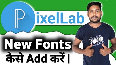 How To Add Font In Pixellab How To Use Pixellab App Pixellab App