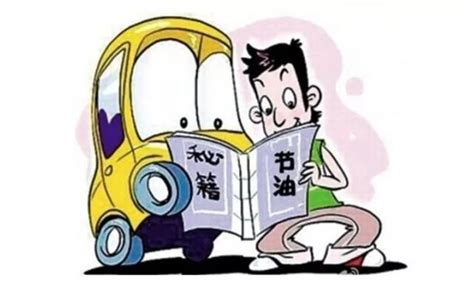 老王撩個車：小排量車省油？醒醒吧 選車還要關注這幾點 每日頭條