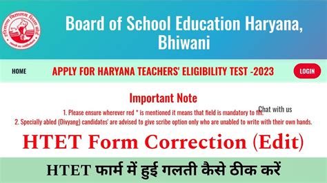 Htet Form Correction Htet Form Edit Htet