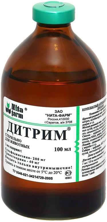 Купить Дитрим по низкой цене – описание, инструкция по применению инъекций.
