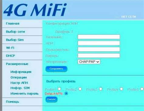 Китайский 4G LTE модем с опцией WiFi на базе Qualcomm MDM9600/MDM9610 ...