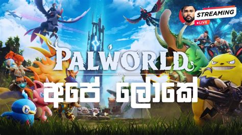 PALWORLD First Impression Gameplay Epi01 Palworld Firstimpression