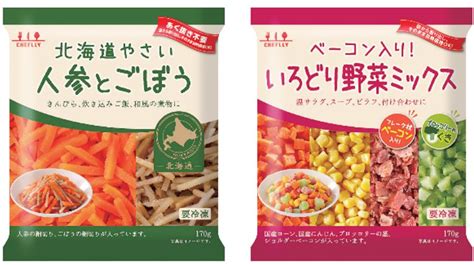 エア･ウォーター アグリandフーズ、家庭用「北海道やさい 人参とごぼう」「ベーコン入りいろどり野菜ミックス」など冷凍ミックス野菜展開2023