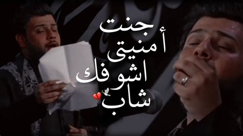 ماجيتلك💔🌿سيد فاقد الموسوي💔🌿ستوريات انستا2022💔🌿حالات واتساب💔🌿انا الوره