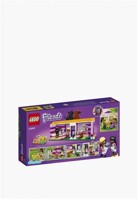 Конструктор Friends LEGO "Кафе-приют для животных", 292 детали, цвет ...