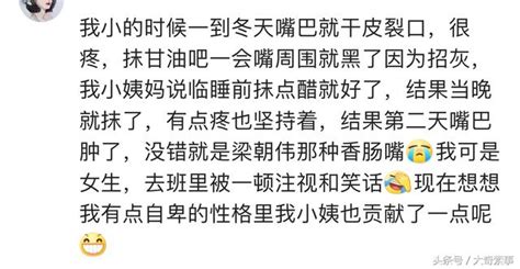 小時候你的父母因為無知都做過什麼事？讓你懷疑自己不是親生的？ 每日頭條