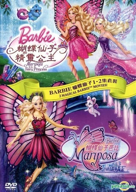 Barbie Mariposa And Her Butterfly Fairy Friends Dvd