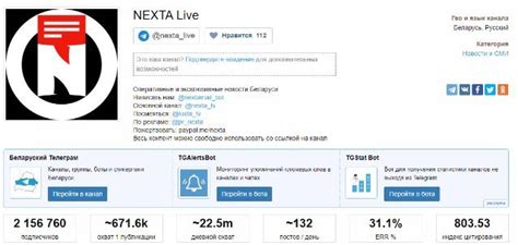 Tgstat — подробный обзор бесплатного сервиса аналитики каналов в 2020 ...